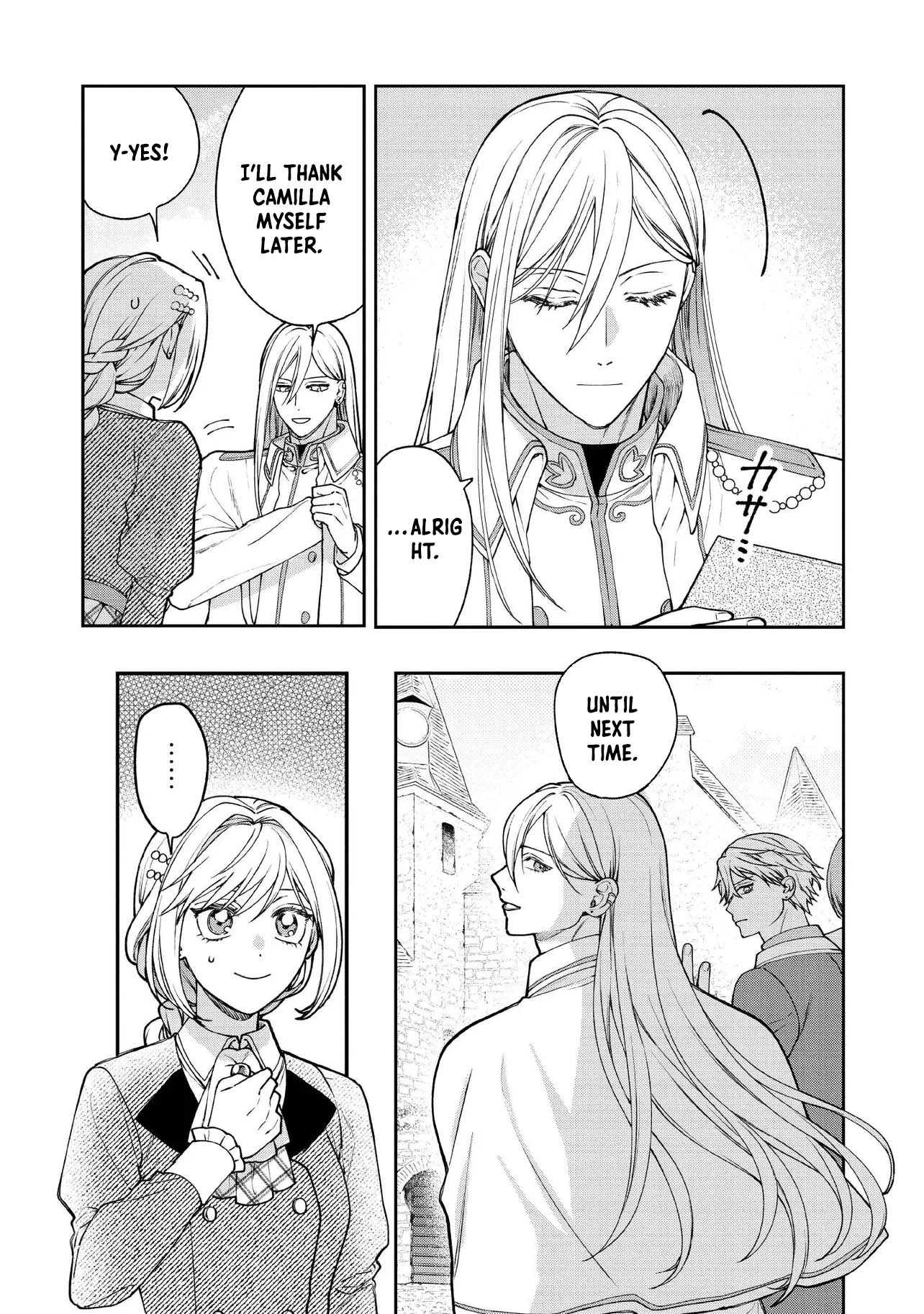 She's a Sickly Villainess, but Her Fiancé Is So Overprotective That She Wants to Run Away Chapter 21 Page 18
